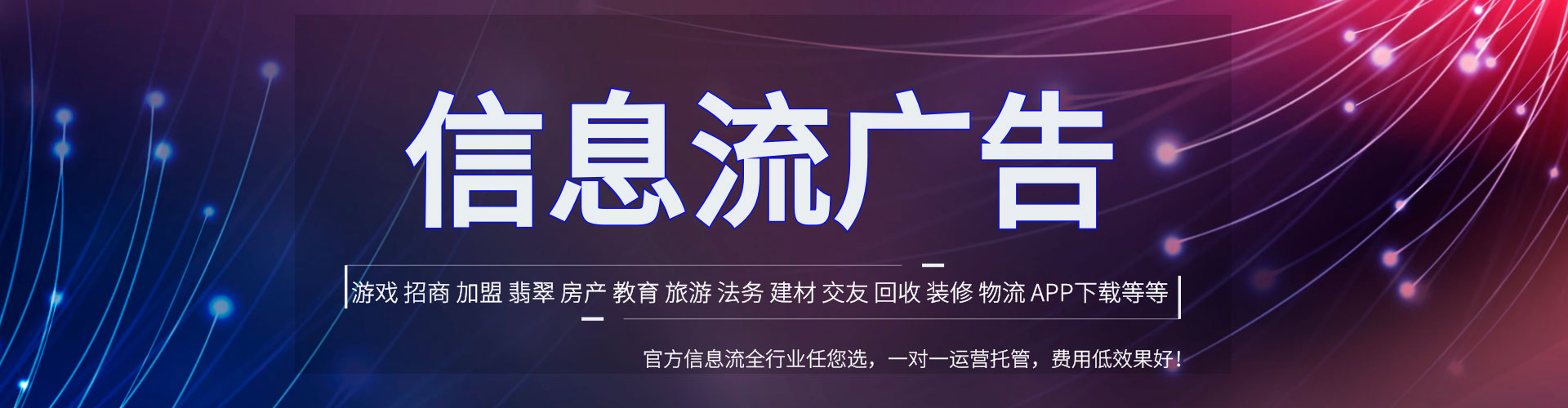 曹妃甸百度推广托管