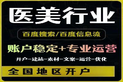 百度竞价SEM成功案例：如何优化关键词选择
